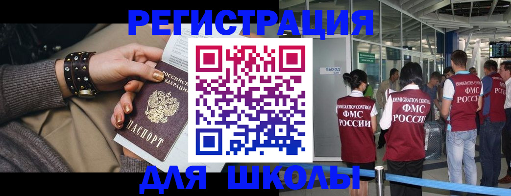 временная регистрация госуслуги в Бутурлиновке