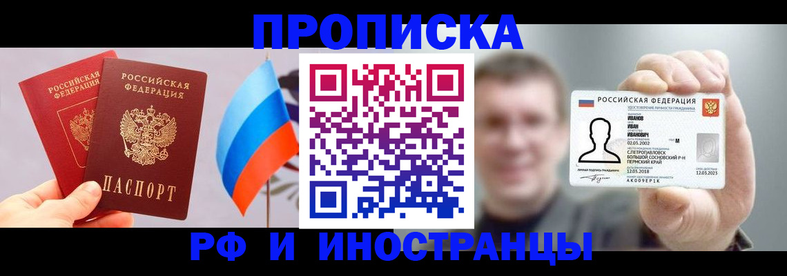 регистрация в Бутурлиновке